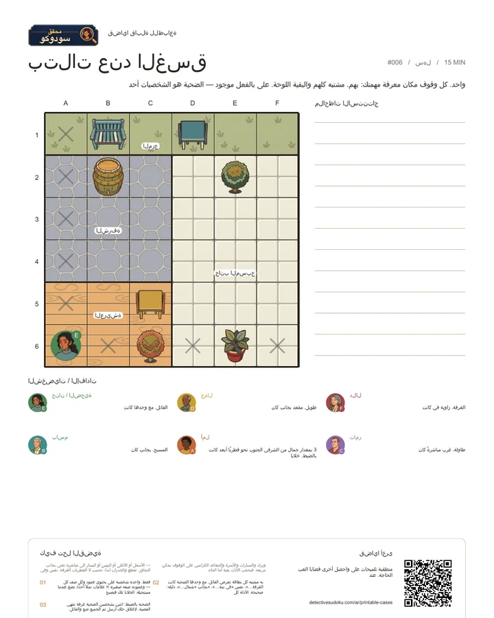 معاينة: بتلات عند الغسق