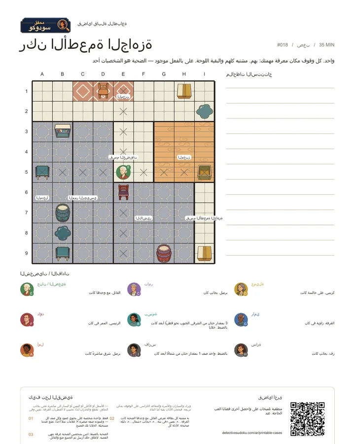 معاينة: ركن الأطعمة الجاهزة