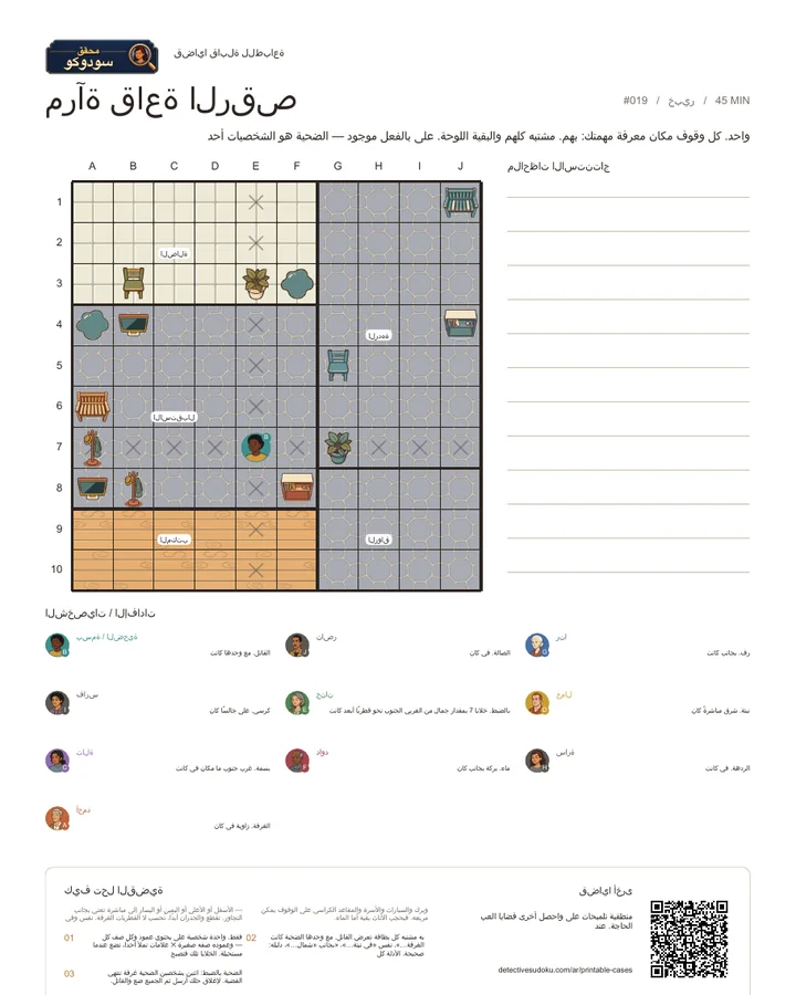 معاينة: مرآة قاعة الرقص