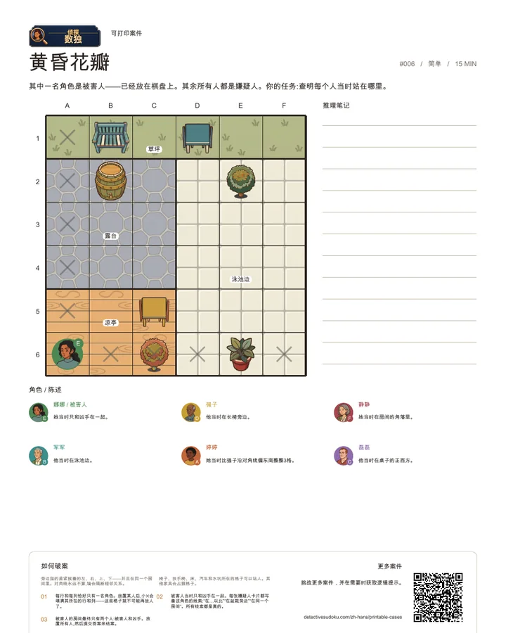 预览: 黄昏花瓣