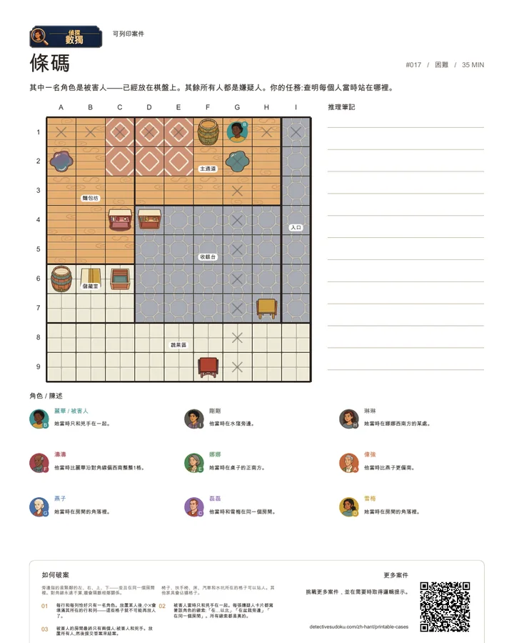 預覽: 條碼